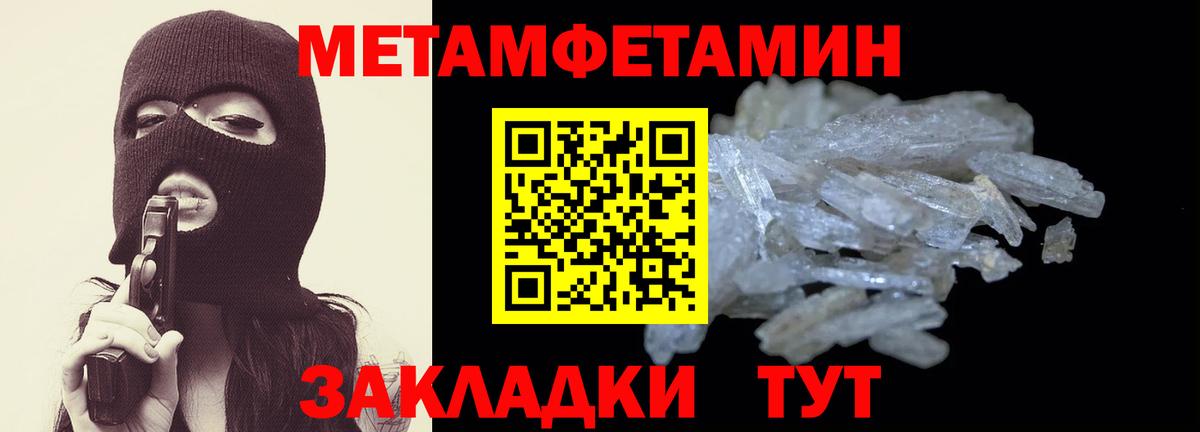 АМФЕТАМИН Premium  Вход с VPN  Amphetamine  Тула 