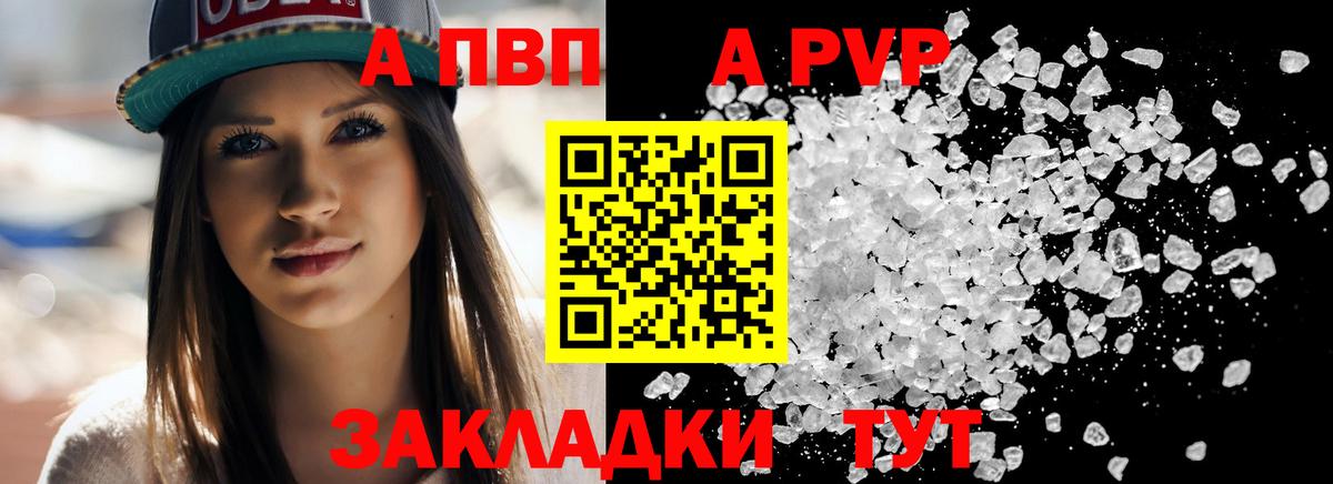 МЕТ  Вход с VPN  Мефедрон кристаллы  MDMA  МАРИХУАНА  Тула  A PVP СК   ГАШ 
