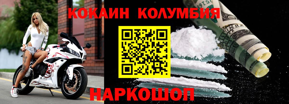 КОКАИН 98% Тула