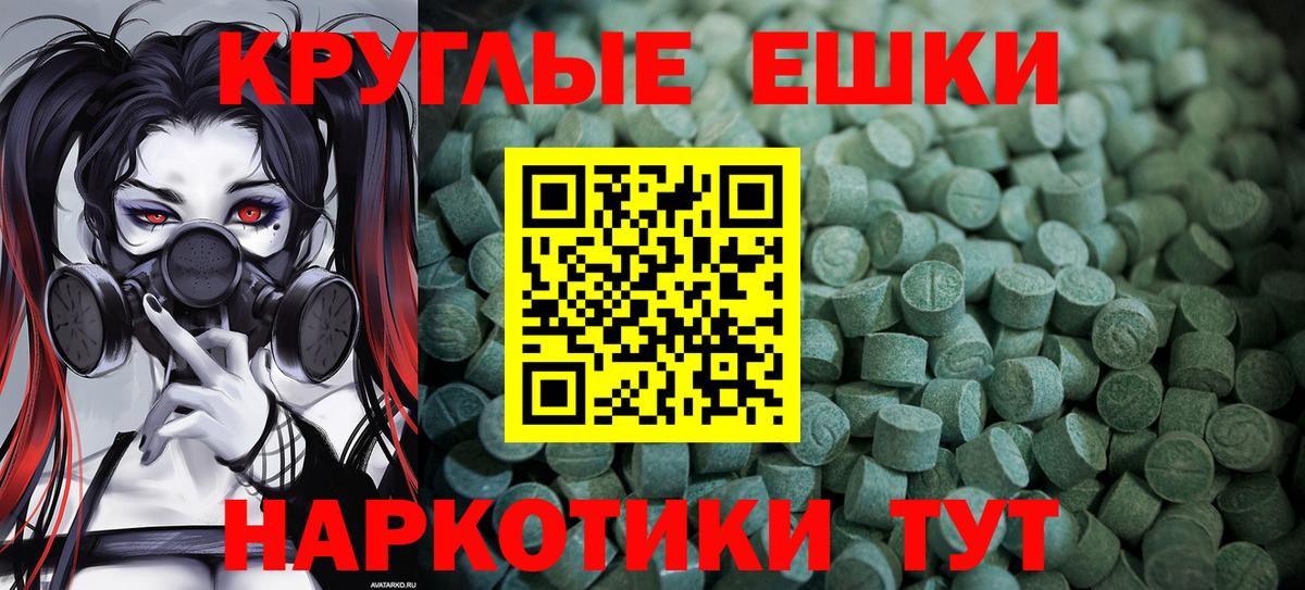 Ecstasy louis Vuitton  Вход с VPN  как найти наркотики  Тула 