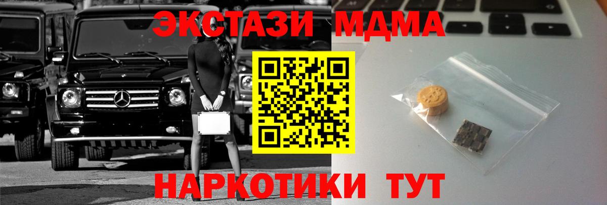 Ecstasy Punisher Тула