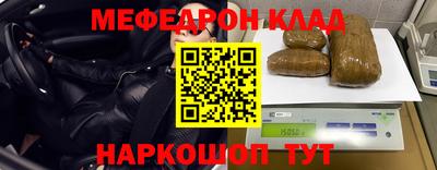 герыч Моздок