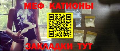 альфа пвп Можайск