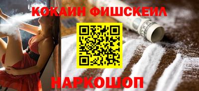 альфа пвп Можайск