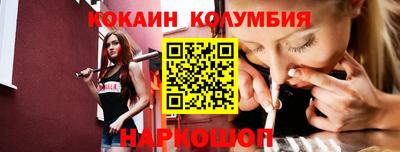 альфа пвп Можайск