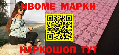 гашишное масло Можга