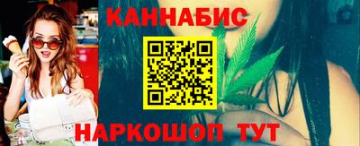 альфа пвп Можайск