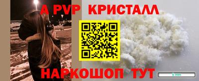 герыч Моздок