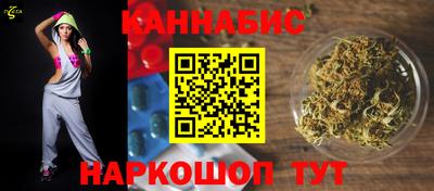 альфа пвп Можайск