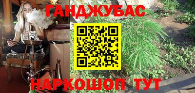 альфа пвп Можайск