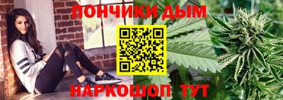 альфа пвп Можайск