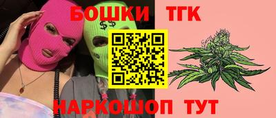 альфа пвп Можайск