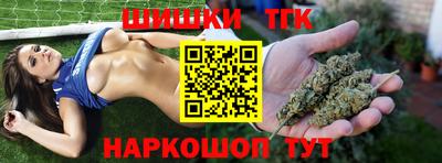 альфа пвп Можайск