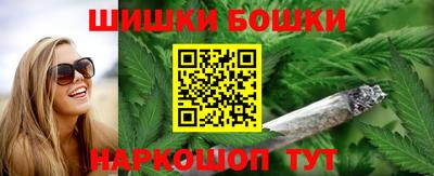 гашишное масло Можга