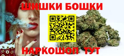гашишное масло Можга
