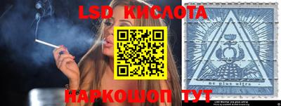 альфа пвп Можайск