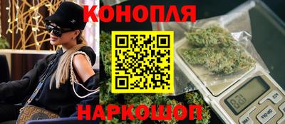 гашишное масло Можга