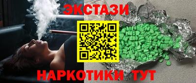 альфа пвп Можайск
