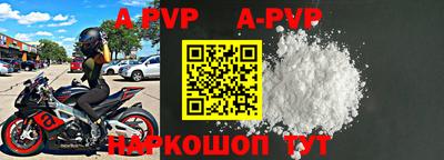герыч Моздок