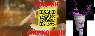 альфа пвп Можайск
