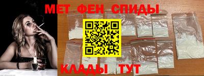 альфа пвп Можайск