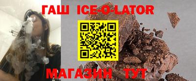 альфа пвп Можайск
