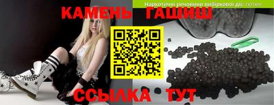 гашишное масло Можга
