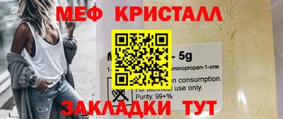 гашишное масло Можга