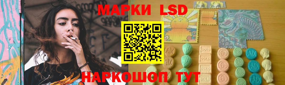 блэк спрут ссылка  Лсд 25 экстази кислота  Вход с VPN  LSD-25 экстази  Тула  LSD-25 экстази кислота 
