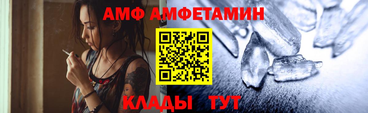 МЕТАМФЕТАМИН кристалл  МЕТАМФЕТАМИН кристалл  Тула  Вход с VPN 