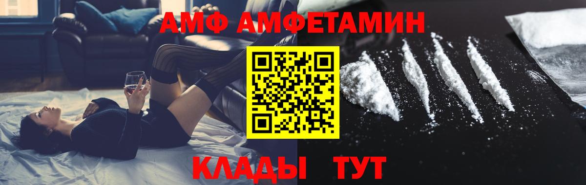 Метамфетамин винт Тула