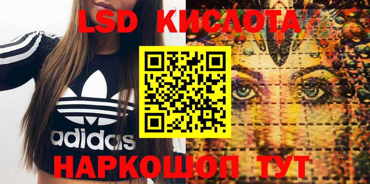 Тула  Марки NBOMe 1,8мг  Марки NBOMe 1,8мг  Вход с VPN 