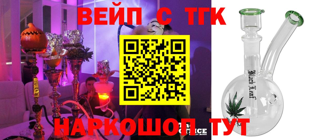 Кокаин Тула