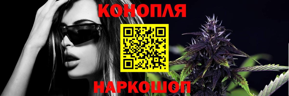 Тула  Бошки марихуана семена  Марихуана White Widow  Конопля Ganja  Бошки марихуана планчик  Вход с VPN 